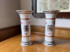 pair antique trumpet vases for sale pair antique trumpet vases for sale Spruce Pine