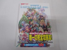 Livro -- Arco Luminoso 3 - OLHOS - O guia completo -- DS. Livro de jogos do Japão. 55447 comprar usado  Enviando para Brazil
