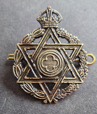 Jewish royal army for sale  ROTHERHAM