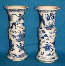 Pair antique chinese for sale  ALLOA