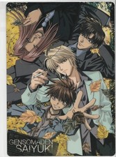 Saiyuki gensomaden carte d'occasion  Dijon
