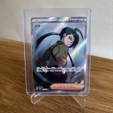 Pokémon rika cay gebraucht kaufen  Kallmünz
