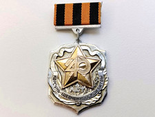 Distintivo veterano sovietico usato  Spedire a Italy