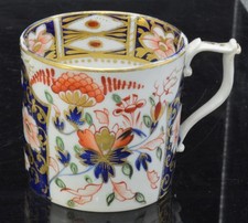 Antique royal crown for sale  Brattleboro