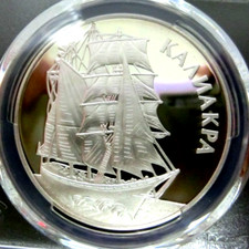 PCGS PR69DCAM-Bulgária 1996 Kaliakra Prata 1000 L Quase Perfeito PF-Sem Envio dos EUA comprar usado  Enviando para Brazil