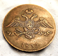 1832 eagle emblem for sale  SALFORD