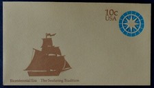 1975 sc. u571 for sale  Ashland