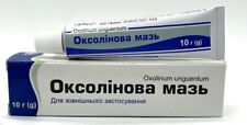 10 g - OXSOLINOVA SALBE - OXOLINIC OINTMENT - ОКСОЛИНОВАЯ МАЗЬ - MHD 09.2027 comprar usado  Enviando para Brazil