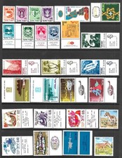 Mnh israel middle for sale  Crystal Lake
