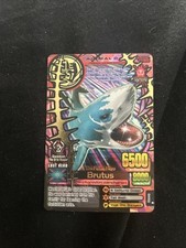 Super rare brutus for sale  MANSFIELD