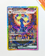 Pokemon umbreon 217 usato  Bergamo