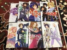 Majiko! Mangá Code Geass Lelouch Of The Rebellion 1 -8 conjunto completo japonês comprar usado  Enviando para Brazil