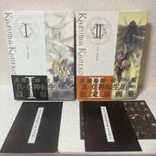 Livro de arte Kazuma Kaneko WorksI・IIShin Megami Tensei primeira edição conjunto de 2 comprar usado  Enviando para Brazil