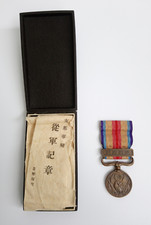 1937 1945 ww2 for sale  LONDON