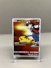 Red pikachu promo usato  Fucecchio