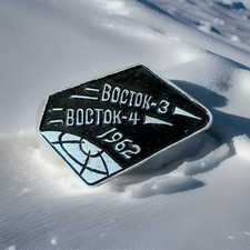 Vintage boctok boctok for sale  HAYWARDS HEATH