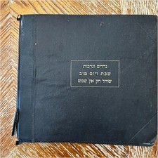 Livro-razão de doação de sinagoga hebraica década de 1930 Kestenbaum olival judaica comprar usado  Enviando para Brazil
