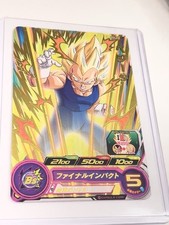 2017 Vegeta Card #SH604 - FRETE GRÁTIS comprar usado 2017 Vegeta Card #SH604 - FRETE GRÁTIS comprar usado  Enviando para Brazil