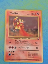 Pokémon card magmar for sale  DALKEITH