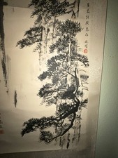 M1181 japanese vintage for sale  Eugene