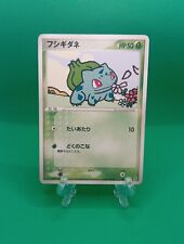 Bulbasaur 001 016 for sale  Ireland