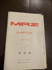 Mr2 mk2 handbook for sale Mr2 mk2 handbook for sale  BIRMINGHAM