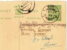 Cartão postado na Índia postado de Soro em 1-11-1929 chegou em 4-11 1929, usado comprar usado  Enviando para Brazil