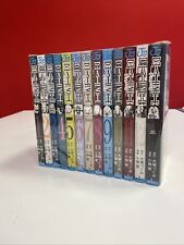 Death note manga usato  Piacenza