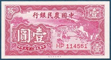 Farmer bank china for sale  East Lansing