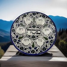 Passover seder plate for sale  Pelham