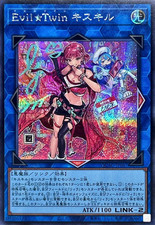 Qcac jp067 yugioh d'occasion  Expédié en Belgium