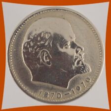 Rubel 1970 sssr gebraucht kaufen  Aachen
