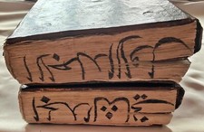 Ancien manuscrit arabe d'occasion  Orleans-