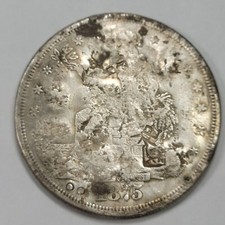 1875 trade silver for sale  Mcdonough