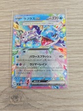 Pokemon karte sv7 gebraucht kaufen  Hamburg
