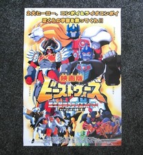 convoy movie for sale convoy movie for sale DERBY