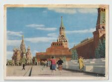 Moscow soviet ussr for sale  Winter Haven