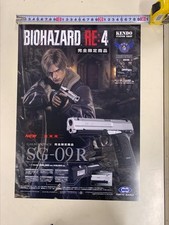 Tokyo marui resident d'occasion  Expédié en Belgium