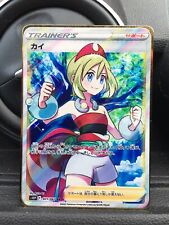 Pokemon irida 077 d'occasion  Toulouse-