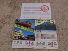 Set biglietti commemorativi usato  Spedire a Italy