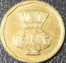 Egitto moneta piastre usato  Rho