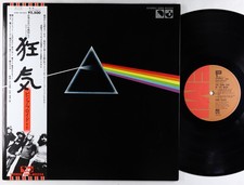 Pink Floyd - The Dark Side Of The Moon LP - EMI/Harvest Japan VG++ comprar usado  Enviando para Brazil