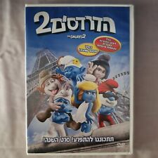 The Smurfs 2 (DVD) Hebrew Cover/Sub/Dubb Animated Fantasy Comedy Children's film comprar usado  Enviando para Brazil