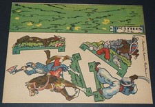 Chromo decoupage 1920 d'occasion  Vendat