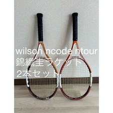 Conjunto de Raquete de Tênis Wilson NCode NTour Kei, Usado, Bom Estado comprar usado  Enviando para Brazil