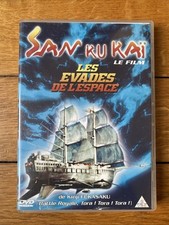 Dvd san kai d'occasion  Levallois-Perret