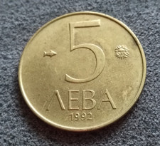Bulgarie leva 1992 d'occasion  Tullins
