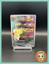 Card pokemon fidough d'occasion  Joigny