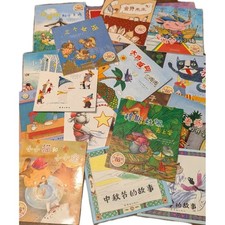 chinese language books for sale chinese language books for sale Fair Oaks