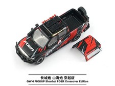 Shanhai poer time gebraucht kaufen  Heikendorf